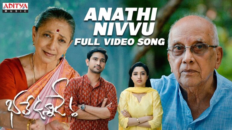 Anathi Nivvu Song Lyrics - Bhale Unnade Movie