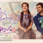 Bahusa Bahusa Song Lyrics - Sundarakanda Movie