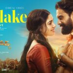 Chilake Song Lyrics - ARM Movie