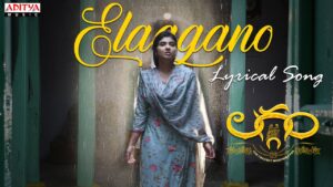 Elaagano Song Lyrics - Laggam Movie