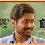 Em Paapam Chesamo Song Lyrics - Janaka Ayithe Ganaka Movie