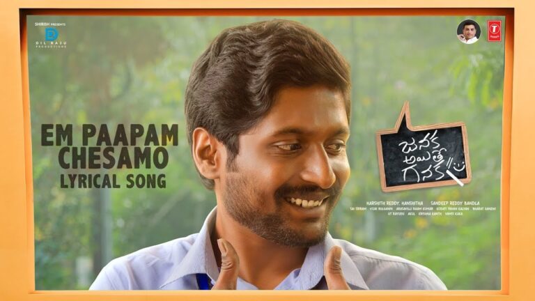 Em Paapam Chesamo Song Lyrics - Janaka Ayithe Ganaka Movie