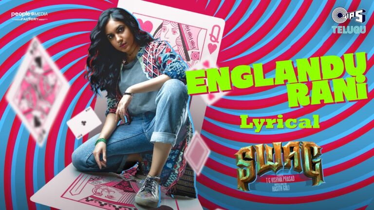 Englandu Rani Song Lyrics - Swag Movie