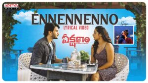 Ennennenno Song Lyrics - Veekshanam Movie