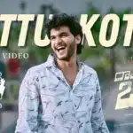 Kottu Kottu Song Lyrics - Ramnagar Bunny Movie