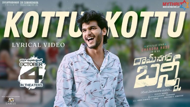 Kottu Kottu Song Lyrics - Ramnagar Bunny Movie