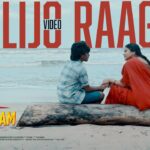 Laalijo Raagam Song Lyrics - Saripodhaa Sanivaaram Movie