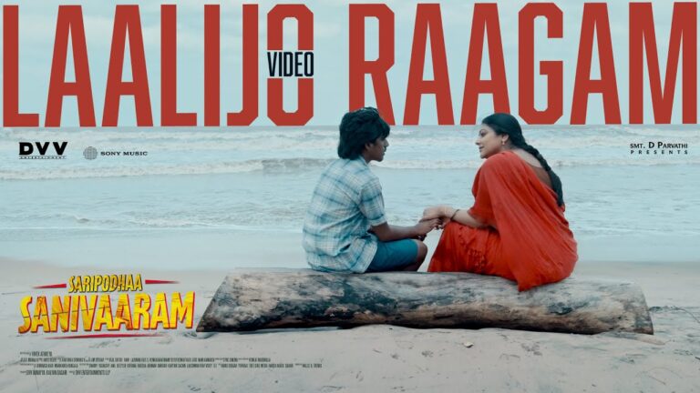 Laalijo Raagam Song Lyrics - Saripodhaa Sanivaaram Movie