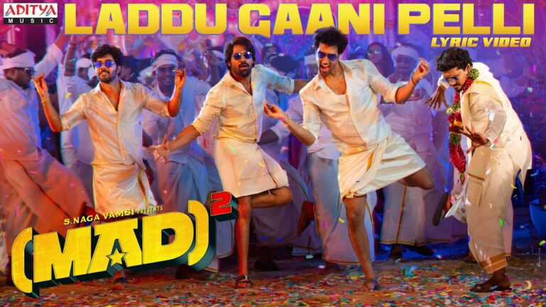 Laddu Gaani Pelli Song Lyrics - Mad Square Movie