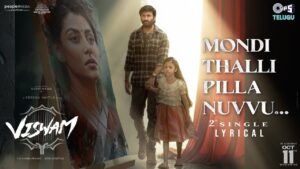 Mondithalli Pilla Nuvvu Song Lyrics - Viswam Movie