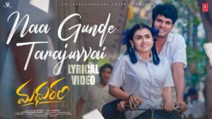 Naa Gunde Taarajuvai Song Lyrics - Madhuram Movie