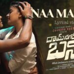 Naa Manase Song Lyrics - Ramnagar Bunny Movie