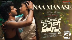 Naa Manase Song Lyrics - Ramnagar Bunny Movie