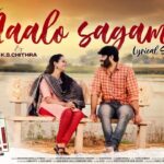 Naalo Sagama Song Lyrics - Pailam Pilaga Movie