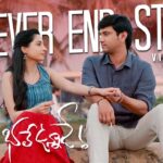 Never End Story Song Lyrics - Bhale Unnade Movie