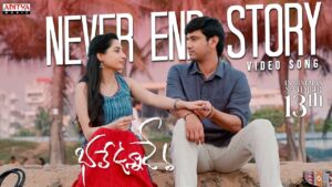 Never End Story Song Lyrics - Bhale Unnade Movie