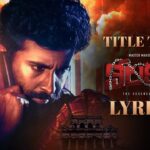 Nilakanta Title Track Song Lyrics - Nilakanta Movie