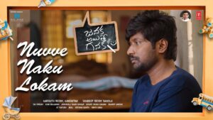 Nuvve Naku Lokam Song Lyrics - Janaka Ayithe Ganaka Movie