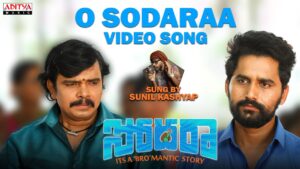 O Sodaraa Song Lyrics - Sodara Movie