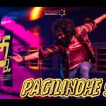 Pagilindhe Song Lyrics - Ramnagar Bunny Movie