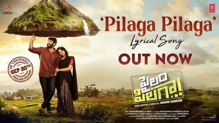 Pilaga Pilaga Song Lyrics - Pailam Pilaga Movie