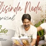 Telisinda Nedu Song Lyrics - Ramam Raghavam Movie