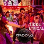 Tikku Tikku Song Lyrics - Racharikam Movie