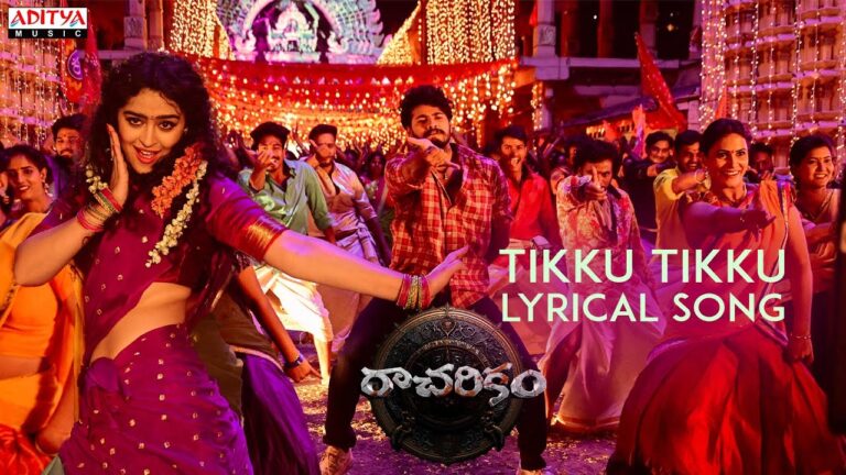 Tikku Tikku Song Lyrics - Racharikam Movie