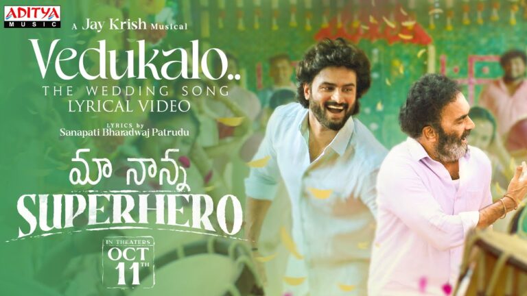 Vedukalo Song Lyrics - Maa Nanna Super Hero Movie