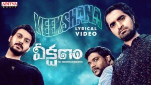 Veekshana Song Lyrics - Veekshanam Movie