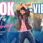 What is the wrong Song Lyrics - Ramnagar Bunny Movie