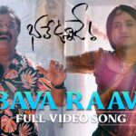 Bava Rava Song Lyrics - Bhale Unnade Movie