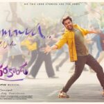 Hammayya Song Lyrics - Sundarakanda Movie