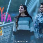 Hey Taara Song Lyrics - Appudo Ippudo Eppudo Movie