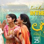 Inthenemo Song Lyrics - Laggam Movie