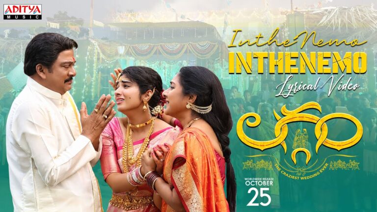 Inthenemo Song Lyrics - Laggam Movie