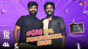 JAG Promotional Song Lyrics - Janaka Ayithe Ganaka Movie