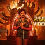 Ka Mass Jathara Song Lyrics - KA Movie