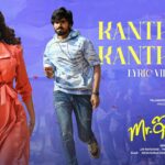 Kanthara Kanthara Song Lyrics - Mr. Idiot Movie