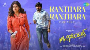 Kanthara Kanthara Song Lyrics - Mr. Idiot Movie