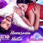 Manasunu Meete Song Lyrics - Veekshanam Movie