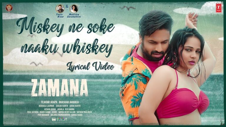 Miskey Nee Soke Naaku Whiskey Song Lyrics - Zamana Movie