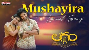 Mushayira Song Lyrics - Laggam Movie