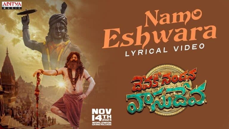 Namo Eshwara Song Lyrics - Devaki Nandana Vasudeva Movie