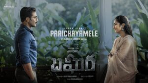 Parichayamele Song Lyrics - Bagheera Movie