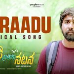 Poraadu Song Lyrics - Narudi Brathuku Natana Movie