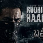 Rudhira Haara Song Lyrics - Bagheera Movie