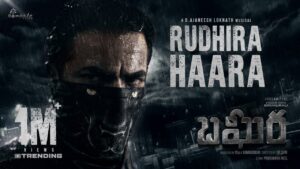 Rudhira Haara Song Lyrics - Bagheera Movie