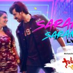 Sarango Saranga Song Lyrics - Sarangapani Jathakam Movie