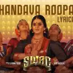 Thandava Roopam Song Lyrics - Swag Movie